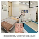 (유)희망케어 | 부평피부관리 유리햅에스떼 페이스앤바디워크 후기