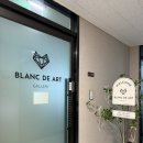 아트블랑 | 동탄 브라이덜샤워 파티룸 블랑드아트갤러리 내돈내산