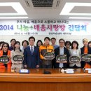 나눔사랑방