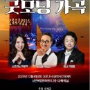 굿모닝 가곡 이미지