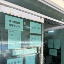 매물도당금구판장 이미지