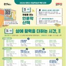 평생학습관 이미지