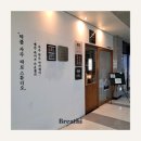 타로심리상담사/강좌번호 7 | 정자역 마블사주타로스튜디오 제인라이프카운셀러 깊이해석 🔮