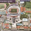 천안종합운동장 주경기장 이미지