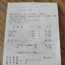 토방생고기집 이미지