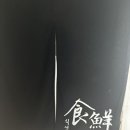 하이네스 이미지