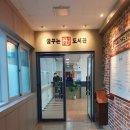 충북대학교사범대학부설중학교 이미지