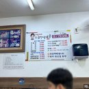 부산조방낙지 | [부산/동래구/명륜동]부산 동래 낙곱새 맛집 추천! 구조방낙지 내돈내산 솔직 후기