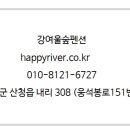 자연숲 펜션 이미지