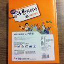 승진유통 이미지