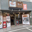 매콤한 직화돼지불백이 맛있는 3대천왕 맛집! 대학로 삼청화 후기
