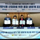 자유푸드식품