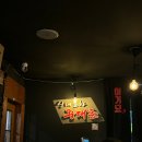 중대촌 | [흑석] 중앙대 2차 가성비 술집 추천 '중대촌'