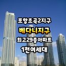 초곡1천 네이버블로그
