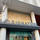 꽃봉우리 | 웨딩시그니처 합정 2026 하반기, 2027 상반기 견적 공유 + 홀투어 후기