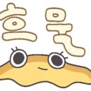 게코집