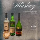 at센터 맞은편 | 바 몰티 양재 몰트바 시민의숲 매헌역 aT센터 맛집 혼술 술집 위스키