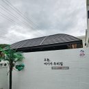 (주)빙키 | 경주 키즈 풀빌라 독채펜션, 빙키키즈풀빌라