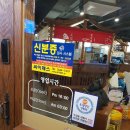 족발야시장두정점 이미지