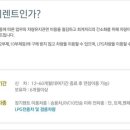 렌트114 이미지