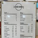 그머리예쁘다