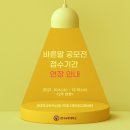 바른말커뮤니케이션