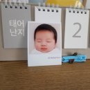 부천 사임당 산후도우미 후기(완전 강추!!)