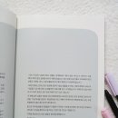 (주)명진씨앤피