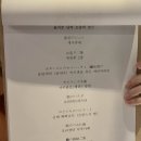 을지로남작
