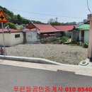 양지행정사공인중개사사무소 이미지