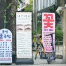 나츠래쉬 이미지