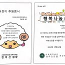 양무리어린이집 이미지