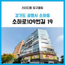 2층 당구클럽 이미지