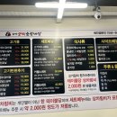 오백소갈비살 월곡점 이미지