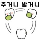 사랑나눔치과의원 이미지