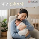 새봄한의원 네이버블로그