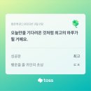 기운복권 이미지