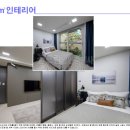 KCC스위첸웰츠2단지 이미지