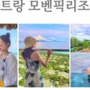 츄루츄