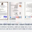 상지메디칼 이미지