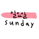 홍블라썸 - 달서구 조암로 32 | 홍블라썸