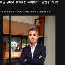 김선달 이미지
