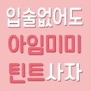 아임광고 네이버블로그