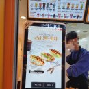 크로앙쥬부산 이미지