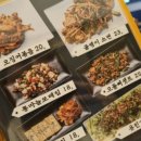 민들레 포차 이미지