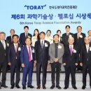 한국소재과학 이미지
