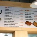 오토김밥&닭강정수원 이미지