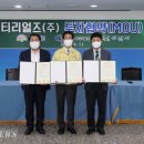 하나머티리얼즈(주) 이미지