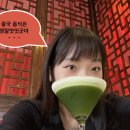 녹즙사천