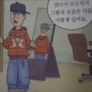 타이어앤피트중동점 | 8월(ft.여름휴가)